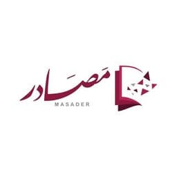 مصادر