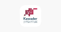 المنصة الوطنية لتنسيق التظيف - قطر